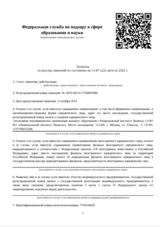 ecvdo.ru