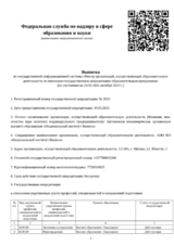 ecvdo.ru