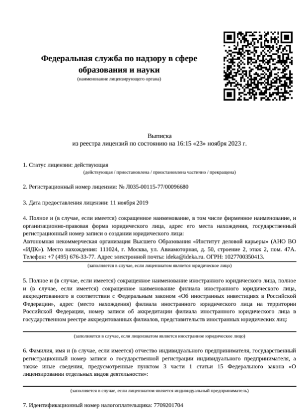 licence