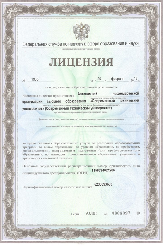 licence